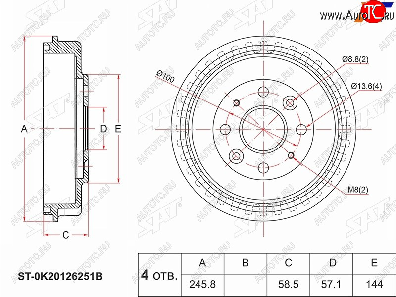 1 679 р. Барабан тормозной передний SAT  KIA Cerato  1 LD - Spectra  с доставкой в г. Воронеж