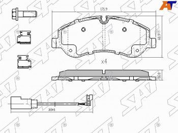 Колодки тормозные перед FL-FR SAT Ford Transit цельнометаллический фургон (2014-2022)