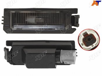 459 р. Подсветка номерного знака KIA RIO 17- LH SAT ST-92501F6000  с доставкой в г. Воронеж. Увеличить фотографию 1