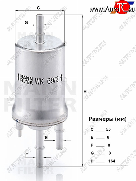 2 369 р. Фильтр топливный 4 bar VW POLO 01-/JETTA 1.6 05-/SKODA FABIA 01-/OCTAVIA 04-13/RAPID 12- MANN WK69/2, wk692 MANN WK69/2  с доставкой в г. Воронеж