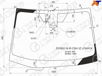 12 399 р. Стекло лобовое (Обогрев щеток Одна камера Датчик дождя) Toyota Prius (ZVW50) 15-23                 XYG ZVW50-18-R-CSH-1Z LFW/H/X  с доставкой в г. Воронеж. Увеличить фотографию 1
