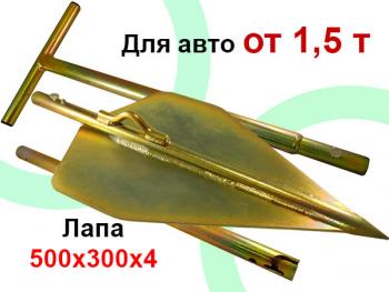 16 169 р. Якорь для самовытаскивания разборный "Стрела-2" Tuning4WD ahwcsl300s2g1  с доставкой в г. Воронеж. Увеличить фотографию 1