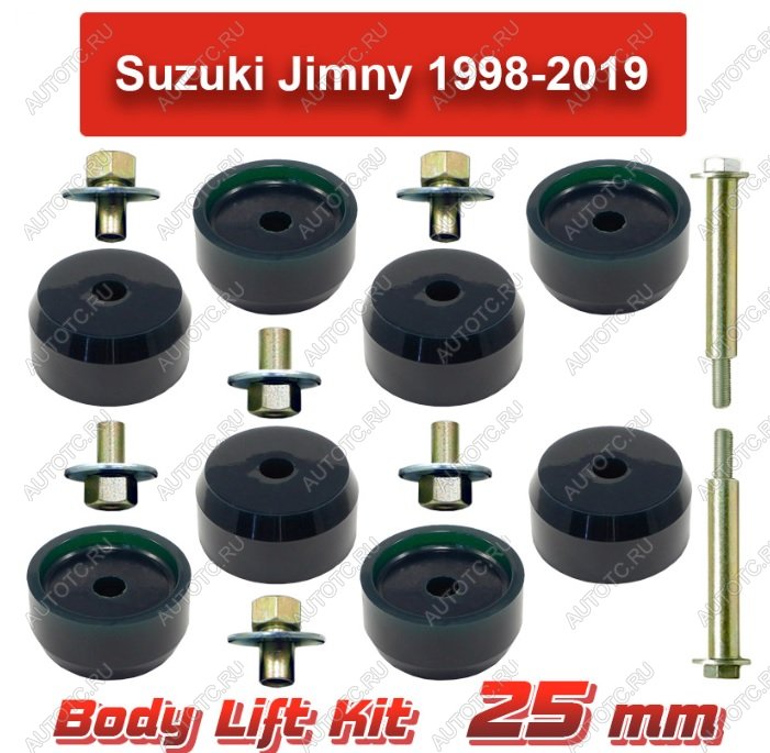 10 399 р. Лифт кузова Suzuki Jimny 25 мм лайт 1998-2019 г.в. Tuning4WD ktby-2577  с доставкой в г. Воронеж