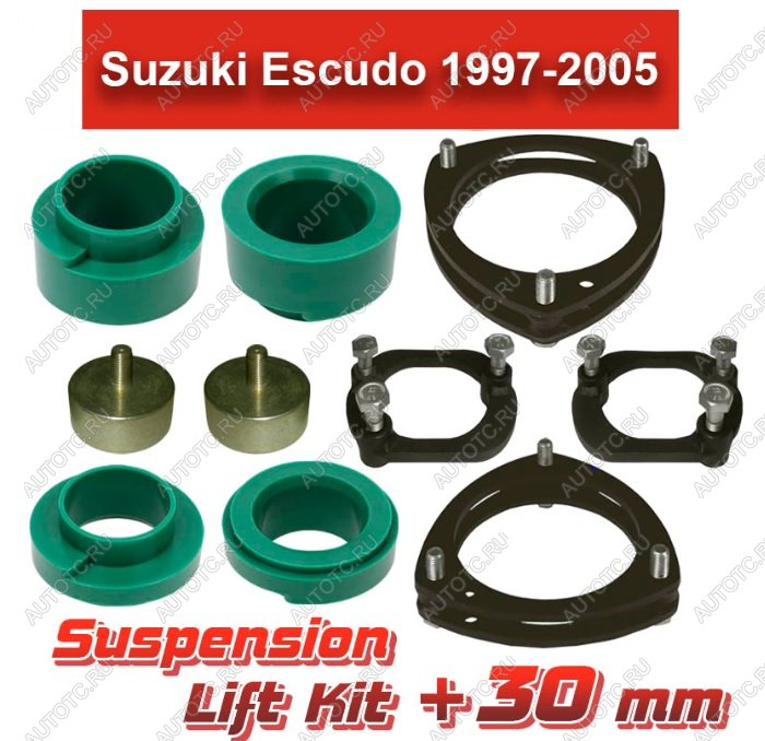 16 779 р. Лифт-комплект подвески Suzuki EscudoVitara 2 30 мм Tuning4WD ktsur-6845  с доставкой в г. Воронеж