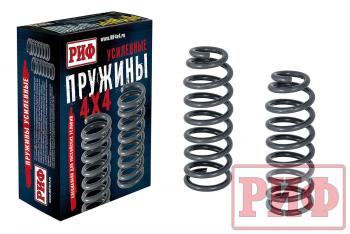 13 939 р. Пружины РИФ передние усиленные штатные SsangYong Rexton 3 мост и XVT (после 2012 г), +50 кг РИФ 20-020b  с доставкой в г. Воронеж. Увеличить фотографию 1