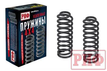 10 649 р. Пружины РИФ задние Jeep Wrangler JK 2006+ (2 двери) 0-200 кг лифт 50 мм РИФ jep-157b  с доставкой в г. Воронеж. Увеличить фотографию 1