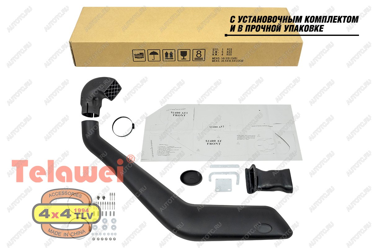 9 649 р. Шноркель Telawei для VW Amarok 2011+ 2.0TD Telawei s1400a  с доставкой в г. Воронеж