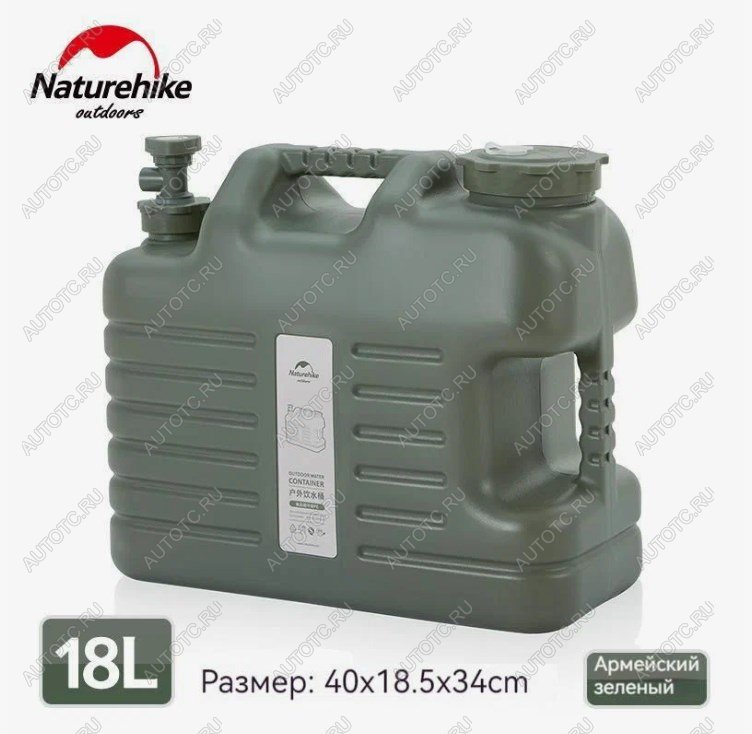 2 359 р. Канистра Naturehike кемпинговая, 18 л. зелёная Naturehike nh16s012-t-agr18  с доставкой в г. Воронеж
