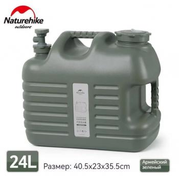 2 619 р. Канистра Naturehike кемпинговая, 24 л. зеленая Naturehike nh16s012-t-agr24  с доставкой в г. Воронеж. Увеличить фотографию 1