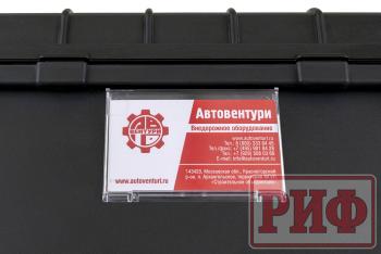 5 389 р. Кейс защитный ударопрочный РИФ 487х325х175 мм IP67 РИФ wr-66  с доставкой в г. Воронеж. Увеличить фотографию 6