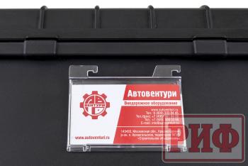5 389 р. Кейс защитный ударопрочный РИФ 487х325х175 мм IP67 РИФ wr-66  с доставкой в г. Воронеж. Увеличить фотографию 3