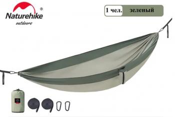 1 899 р. Гамак Naturehike без планок, туристический, эпонж, зеленый Naturehike nh21dc011-sgr  с доставкой в г. Воронеж. Увеличить фотографию 1