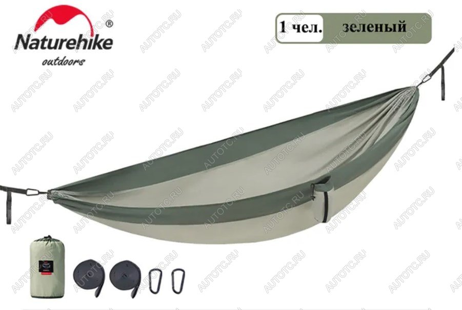 1 899 р. Гамак Naturehike без планок, туристический, эпонж, зеленый Naturehike nh21dc011-sgr  с доставкой в г. Воронеж