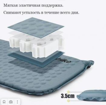 5 089 р. Коврик самонадувающийся Naturehike, 185x55x3,5 см, овальный, синий Naturehike cnk2300dz013-mbl  с доставкой в г. Воронеж. Увеличить фотографию 6