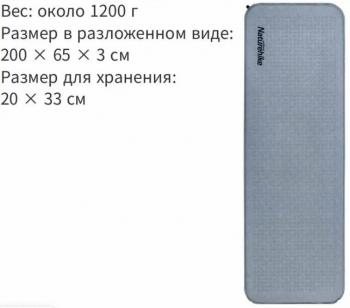 7 819 р. Коврик самонадувающийся Naturehike, 200x65x3 см, синий Naturehike nh21fcd10-bl  с доставкой в г. Воронеж. Увеличить фотографию 2