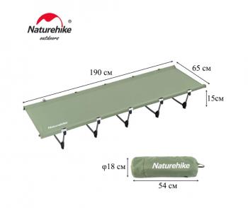 9 299 р. Раскладушка Naturehike XJC05, 190х65х15 см, до150 кг, зеленая Naturehike nh20jj001-dgr  с доставкой в г. Воронеж. Увеличить фотографию 2
