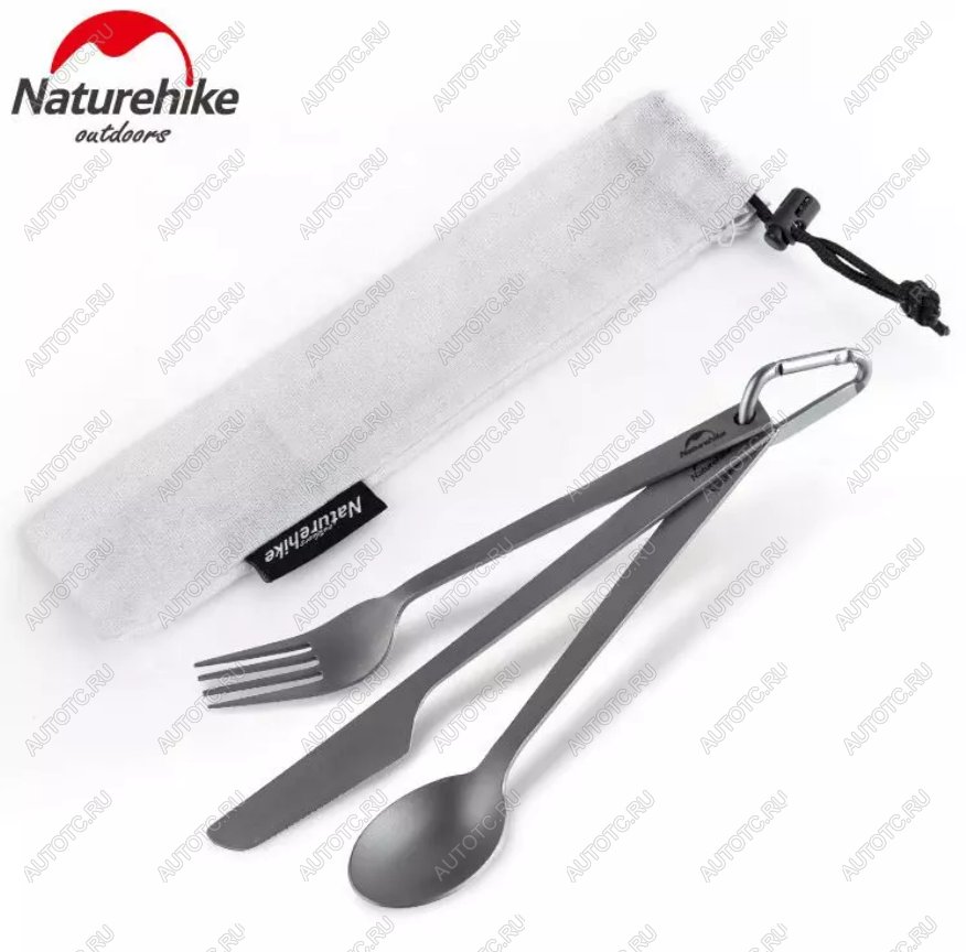 2 799 р. Набор столовых приборов Naturehike (нож, вилка, ложка), титан, в чехле Naturehike nh19t011-d-tic  с доставкой в г. Воронеж