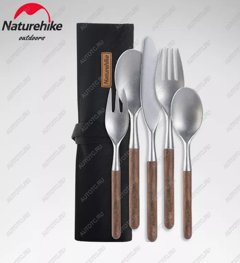 5 649 р. Набор столовых приборов Naturehike 5 в 1 (нож, 2 вилки, 2 ложки), нержавеющая сталь, орех, в чехле Naturehike nh20cj014-51  с доставкой в г. Воронеж