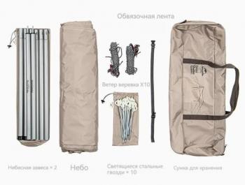 6 999 р. Тент кемпинговый Naturehike 3Х5 м., золотистый Naturehike nh20tm006-qgld35  с доставкой в г. Воронеж. Увеличить фотографию 2