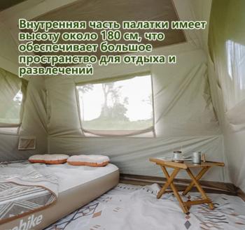 39 259 р. Палатка Naturehike Village 6.0 II поколения 4-местная, коричневая Naturehike cnk2300zp021-br  с доставкой в г. Воронеж. Увеличить фотографию 6