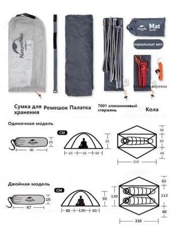 13 239 р. Палатка Naturehike VIK Si, 1-местная, алюминиевый каркас, снежная юбка, белая Naturehike nh18w001-k-1wskr  с доставкой в г. Воронеж. Увеличить фотографию 5