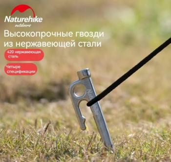829 р. Колышек для палатки Naturehike нержавеющая сталь 30 см Naturehike nh19pj014-sl30  с доставкой в г. Воронеж. Увеличить фотографию 3
