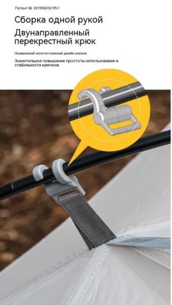 22 999 р. Палатка Naturehike Cloud Up-Wing Si 2-местная, алюминиевый каркас, серо-желтая Naturehike nh19zp083-2-2wdgrye  с доставкой в г. Воронеж. Увеличить фотографию 3