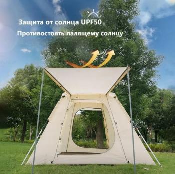 20 749 р. Палатка Naturehike Ango 3-местная, быстросборная, снежная юбка, бежевая Naturehike nh21zp010-khskr  с доставкой в г. Воронеж. Увеличить фотографию 9