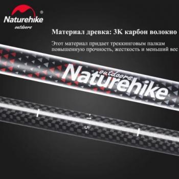 13 249 р. Палки треккинговые, телескопические карбон, красные, для ходьбы (2 шт.) Naturehike nh20ds003-red.set  с доставкой в г. Воронеж. Увеличить фотографию 3