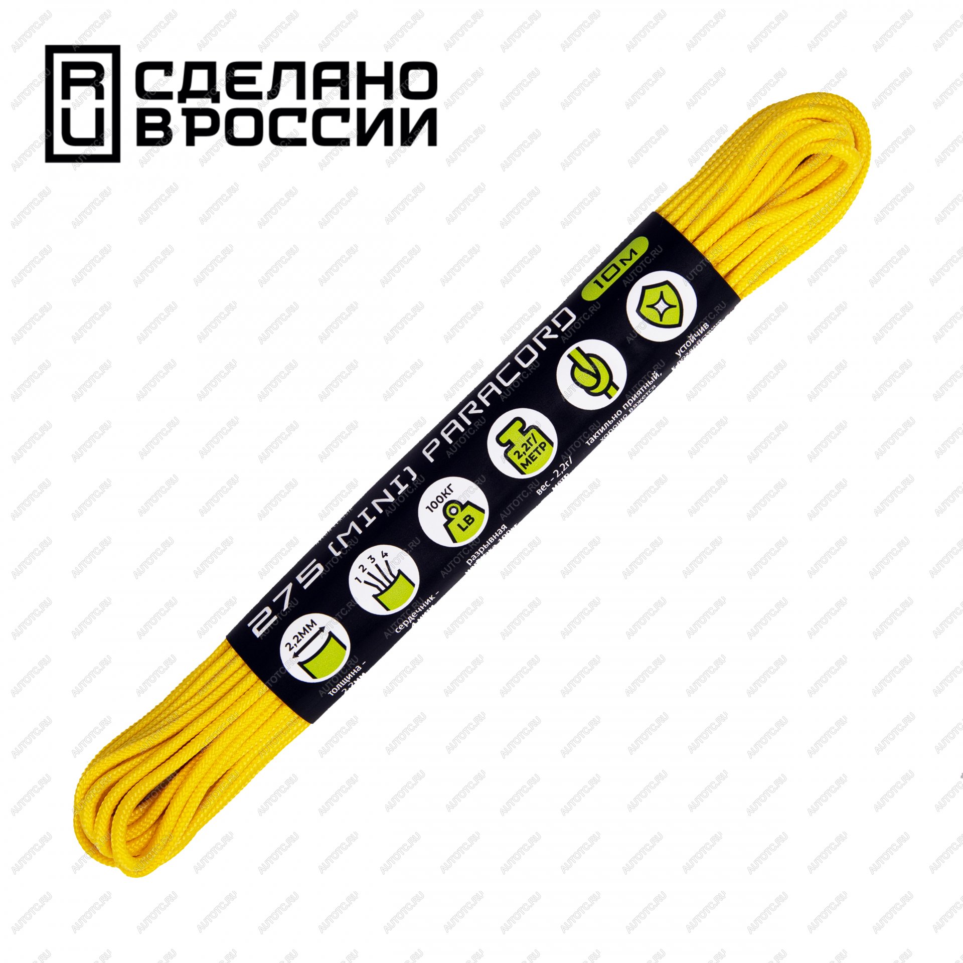 489 р. Паракорд 275 (мини) CORD nylon 10м световозвращающий (lemon) CORD 275.n10.lm.l  с доставкой в г. Воронеж