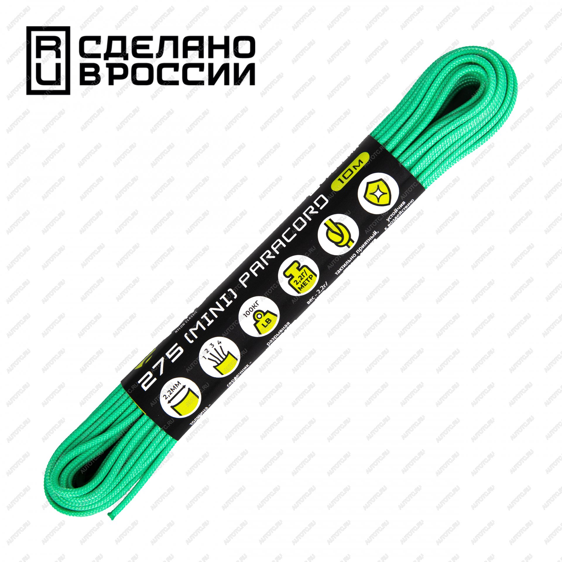 329 р. Паракорд 275 (мини) CORD nylon 10м (teal) CORD 275.n10.te  с доставкой в г. Воронеж