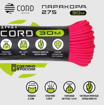 719 р. Паракорд 275 (мини) CORD nylon 30м световозвращающий (neon pink) CORD 275.n30.lm.np  с доставкой в г. Воронеж. Увеличить фотографию 2