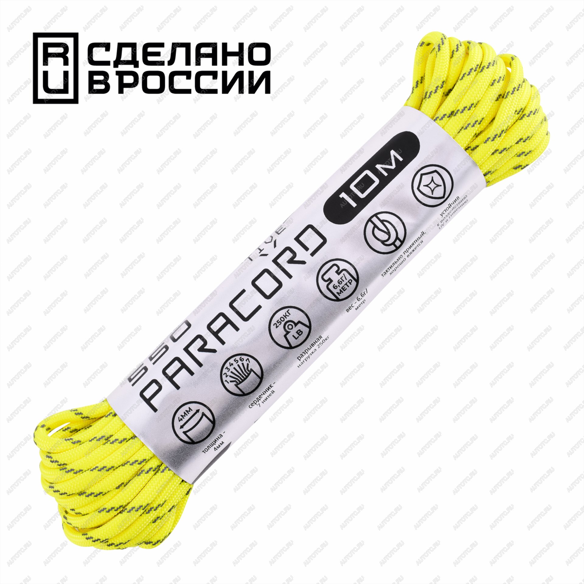 399 р. Паракорд 550 CORD nylon 10м световозвращающий (neon yellow) CORD 550.n10.lm.n.y  с доставкой в г. Воронеж