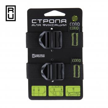 270 р. Стропа CORD с пряжкой для крепления и фиксации CORD stp-cord  с доставкой в г. Воронеж. Увеличить фотографию 1