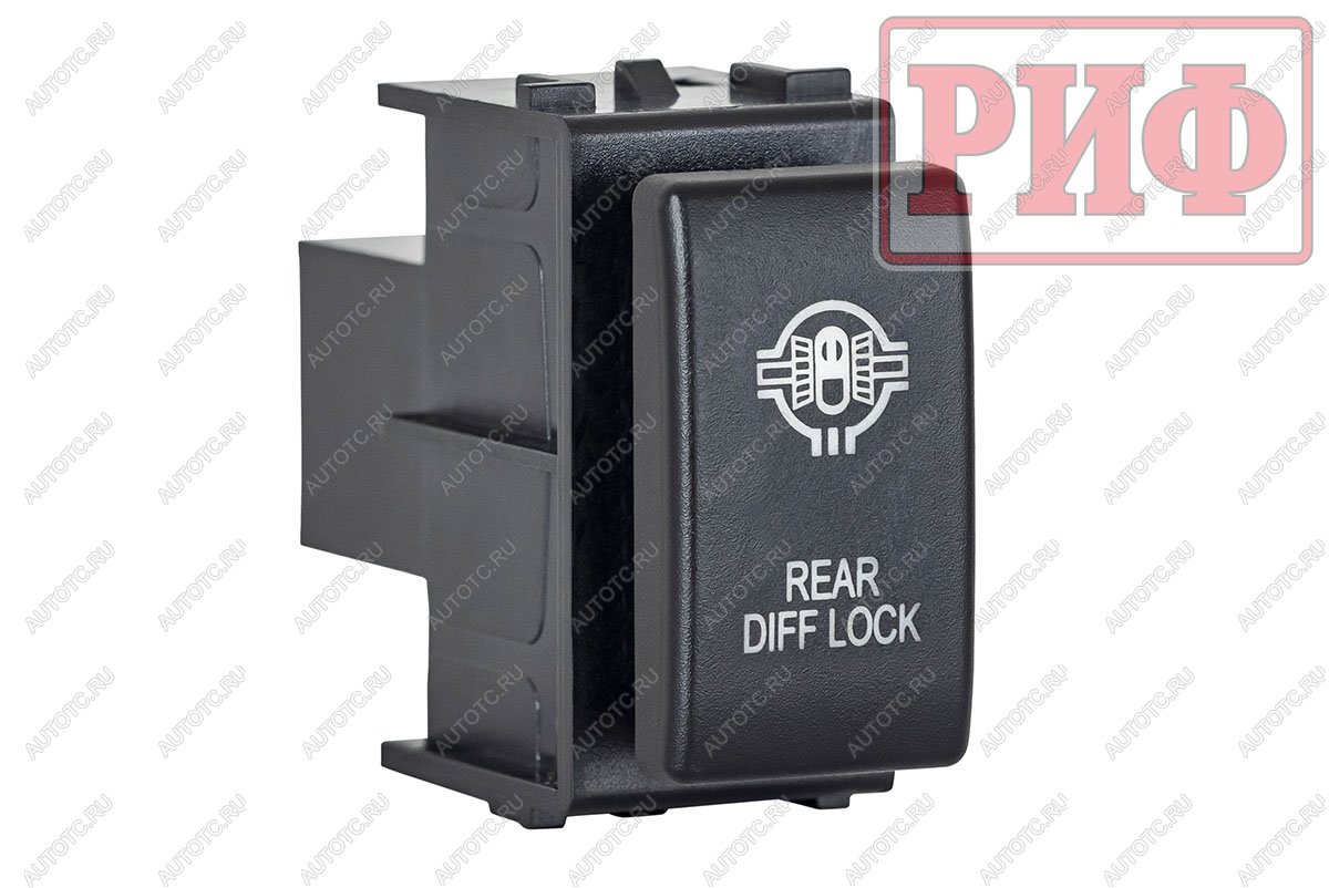 889 р. Кнопка ВКЛВЫКЛ, белый, REAR DIFF LOCK NISSAN РИФ rif22-1-1110106  с доставкой в г. Воронеж