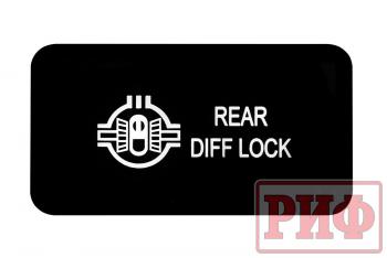 789 р. Кнопка ВКЛВЫКЛ, белый, REAR DIFF LOCK TOYOTA 40x20 горизонтальная РИФ rif22-1-1109614  с доставкой в г. Воронеж. Увеличить фотографию 2