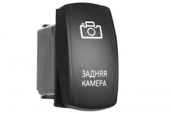 619 р. Переключатель ВКЛВЫКЛ, белый, ЗАДНЯЯ КАМЕРА РИФ rif22-1-1100800  с доставкой в г. Воронеж. Увеличить фотографию 1