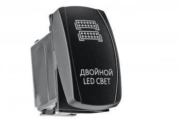 529 р. Переключатель ВКЛВЫКЛ, белый, ДВОЙНОЙ LED СВЕТ РИФ rif22-1-1101800  с доставкой в г. Воронеж. Увеличить фотографию 1