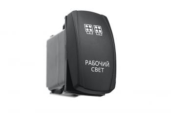 619 р. Переключатель ВКЛВЫКЛ, белый, РАБОЧИЙ СВЕТ РИФ rif22-1-1101900  с доставкой в г. Воронеж. Увеличить фотографию 1