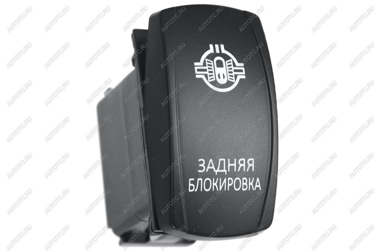 619 р. Переключатель ВКЛВЫКЛ, белый, ЗАДНЯЯ БЛОКИРОВКА РИФ rif22-1-1102200  с доставкой в г. Воронеж
