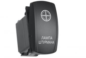 699 р. Переключатель ВКЛВЫКЛ, красный, ЛАМПА ШТУРМАНА РИФ rif22-1-2101600  с доставкой в г. Воронеж. Увеличить фотографию 1