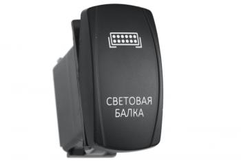 619 р. Переключатель ВКЛВЫКЛ, красный, СВЕТОВАЯ БАЛКА РИФ rif22-1-2101700  с доставкой в г. Воронеж. Увеличить фотографию 1