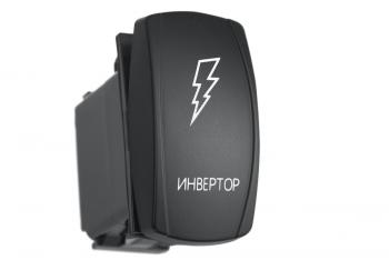 719 р. Переключатель ВКЛВЫКЛ, красный, ИНВЕРТОР РИФ rif22-1-2102600  с доставкой в г. Воронеж. Увеличить фотографию 1