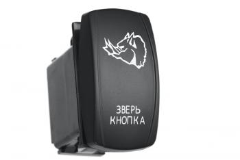 619 р. Переключатель ВКЛВЫКЛ, красный, ЗВЕРЬ КНОПКА РИФ rif22-1-2103000  с доставкой в г. Воронеж. Увеличить фотографию 1
