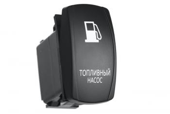 819 р. Переключатель ВКЛВЫКЛ, синий, ТОПЛИВНЫЙ НАСОС РИФ rif22-1-4100500  с доставкой в г. Воронеж. Увеличить фотографию 1