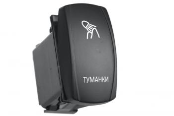 619 р. Переключатель ВКЛВЫКЛ, синий, ТУМАНКИ РИФ rif22-1-4100600  с доставкой в г. Воронеж. Увеличить фотографию 1