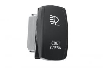 619 р. Переключатель ВКЛВЫКЛ, синий, СВЕТ СЛЕВА РИФ rif22-1-4101400  с доставкой в г. Воронеж. Увеличить фотографию 1
