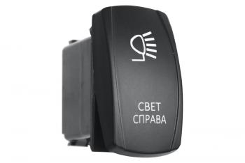 619 р. Переключатель ВКЛВЫКЛ, синий, СВЕТ СПРАВА РИФ rif22-1-4101500  с доставкой в г. Воронеж. Увеличить фотографию 1