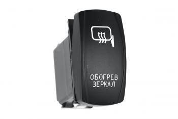 619 р. Переключатель ВКЛВЫКЛ, синий, ОБОГРЕВ ЗЕРКАЛ РИФ rif22-1-4103100  с доставкой в г. Воронеж. Увеличить фотографию 1