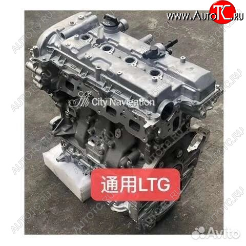 163 999 р. Двигатель Шевроле lzc ltg ldk lfw  1145324865  с доставкой в г. Воронеж